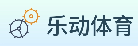 乐动体育 Logo